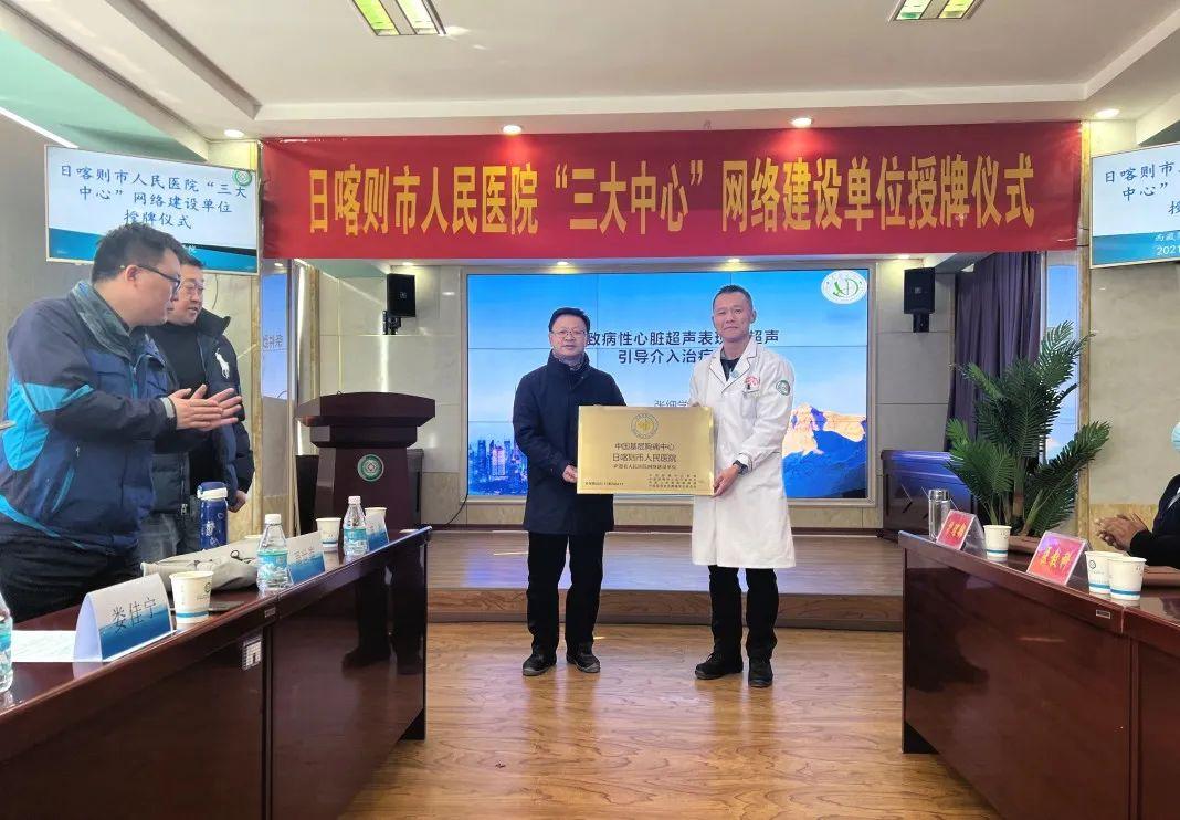 萨迦县医疗保障局最新项目，重塑县域医疗卫生服务体系