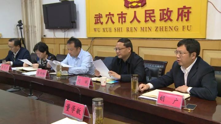 武穴市公安局最新发展规划