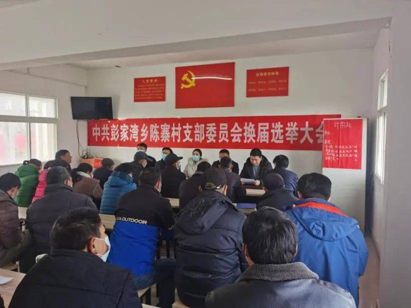姚家湾村民委员会最新动态报道