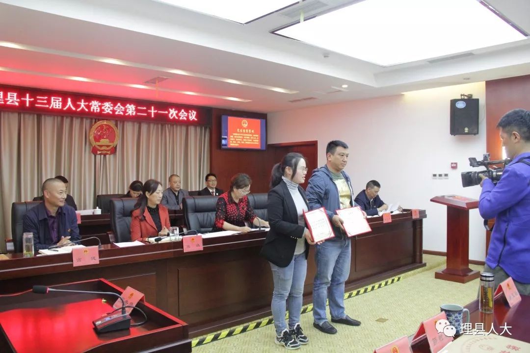 绥阳县人力资源和社会保障局最新人事任命通知公告