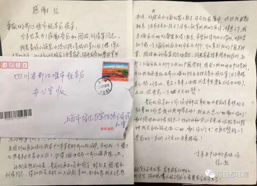 都江堰市科学技术和工业信息化局领导团队最新概述，领导成员一览表