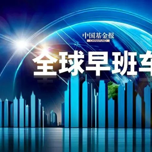 引领时代步伐，最新消息播报洞悉全球动态