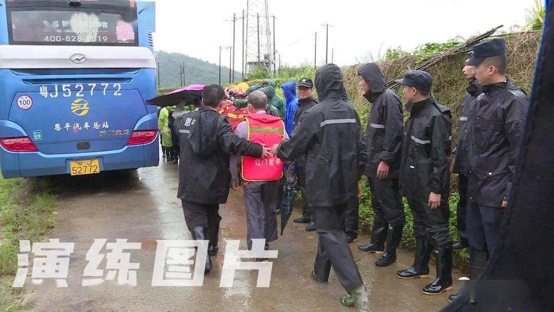 恩平市应急管理局最新新闻资讯播报