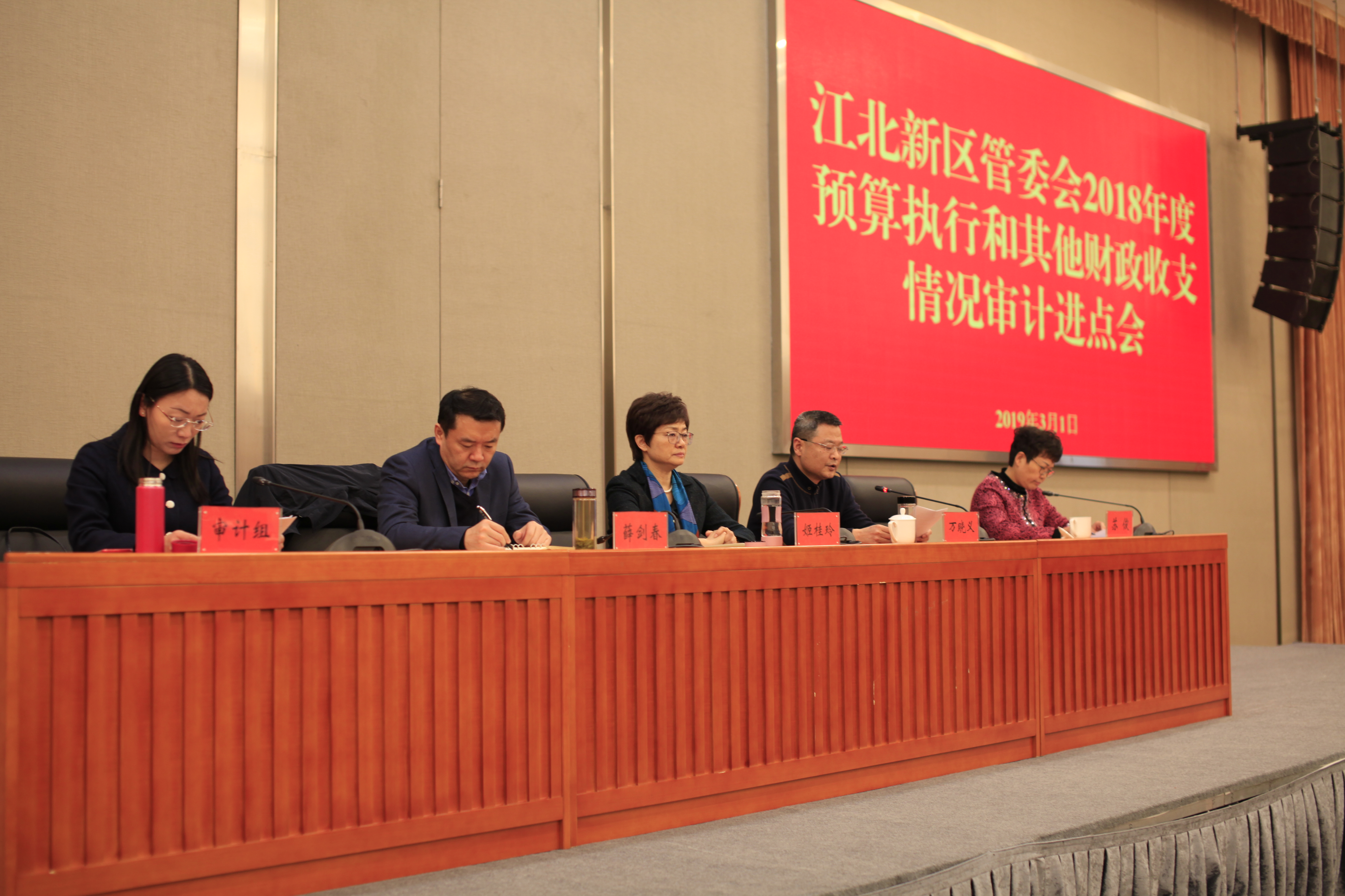 闸北区财政局未来发展规划揭秘，塑造崭新的财政蓝图