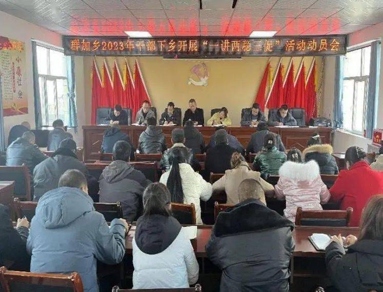 群加乡最新新闻速递，最新报道一览无余