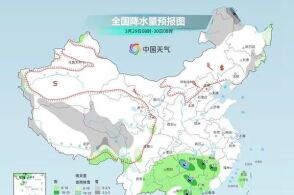 阿尔本格勒镇最新天气预报通知