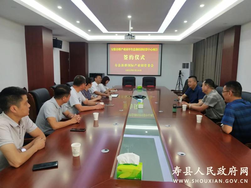 寿县科技局最新项目进展及前景展望揭秘