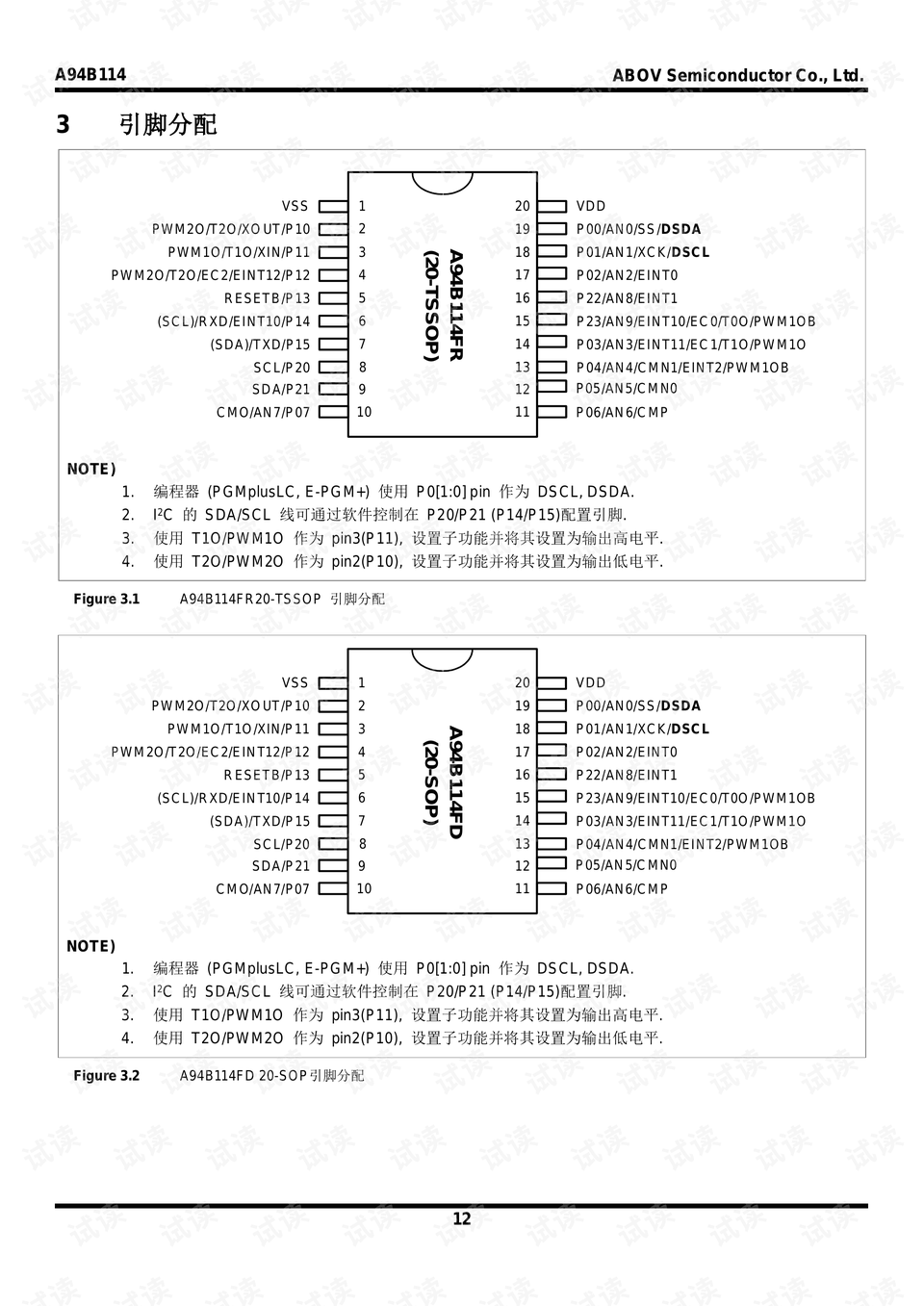 澳门一码一码100准确a07版｜重要性说明方法