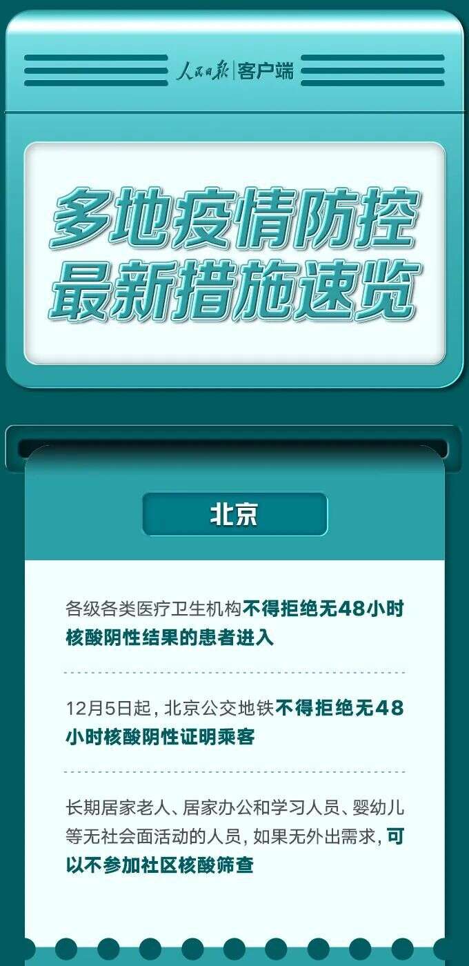 表驰海 第3页