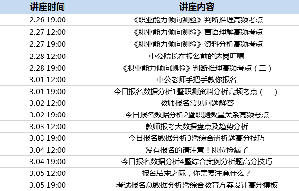 新澳门出9点30今晚单双,准确资料解释落实