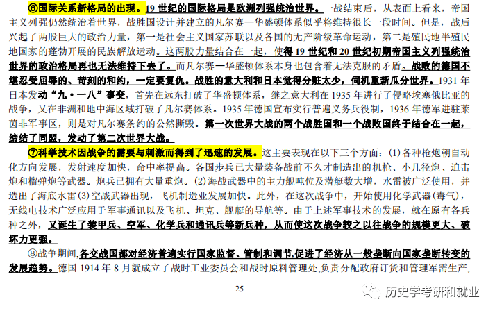 2025澳门资料大全,正版资料查询,优选方案解析说明