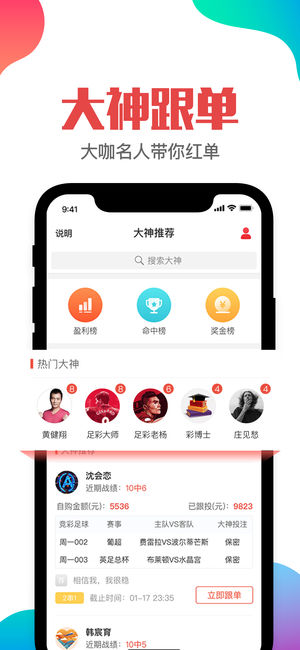 澳门管家婆一肖一码,数据导向计划设计