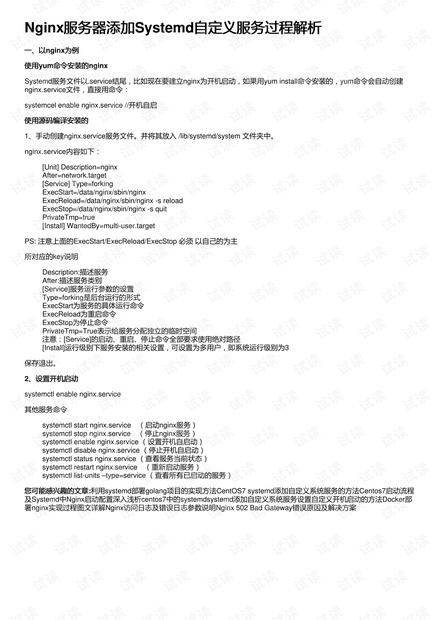 7777788888精准新传真,准确资料解释定义