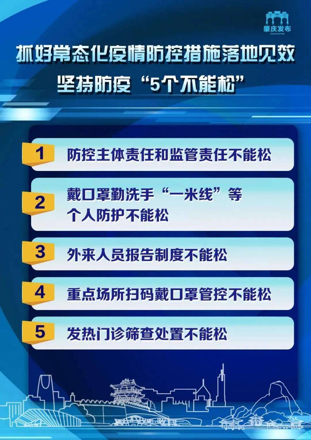 新澳天天开奖资料大全三中三｜定性说明解析