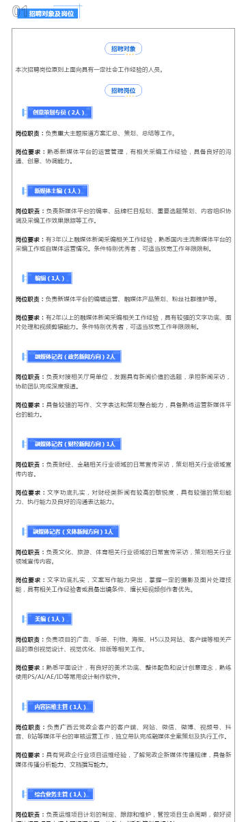 新门内部资料免费精准040期7-41-5-41-26-47T：25