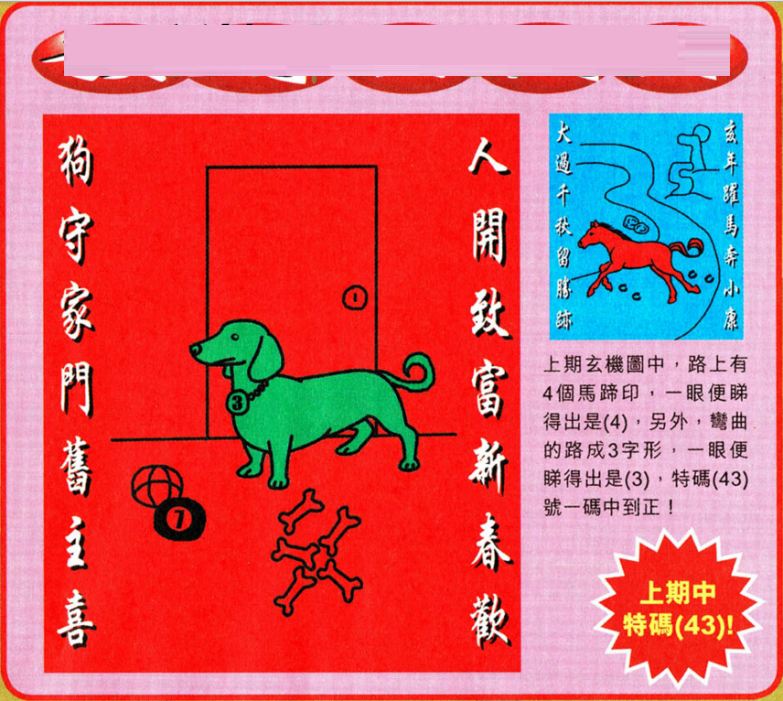 2025澳门特马今晚开奖结果,高速响应策略