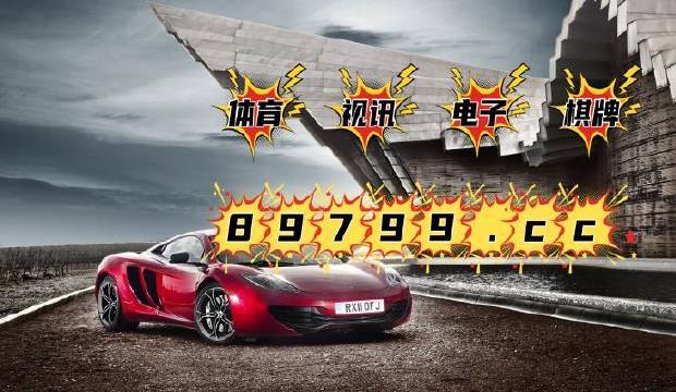 494949澳门今晚开奖什么｜实地数据验证策略