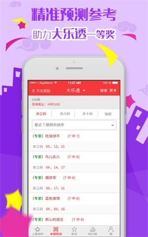 2025澳门天天开彩资料大全040期21-38-36-12-16-46T：37