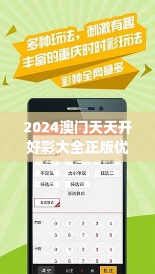 2025天天彩全年免费资料040期28-21-47-24-23-44T：29
