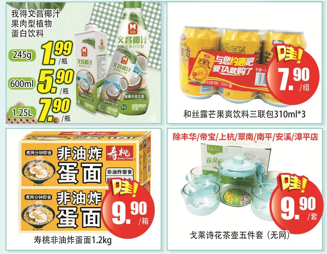 493333王中王王中王040期23-26-5-30-15-28T：9