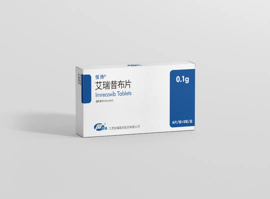 艾替沙敏研究与应用最新进展