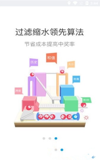 一码一肖100准免费资料综,深度解答解释定义_进阶款26.996
