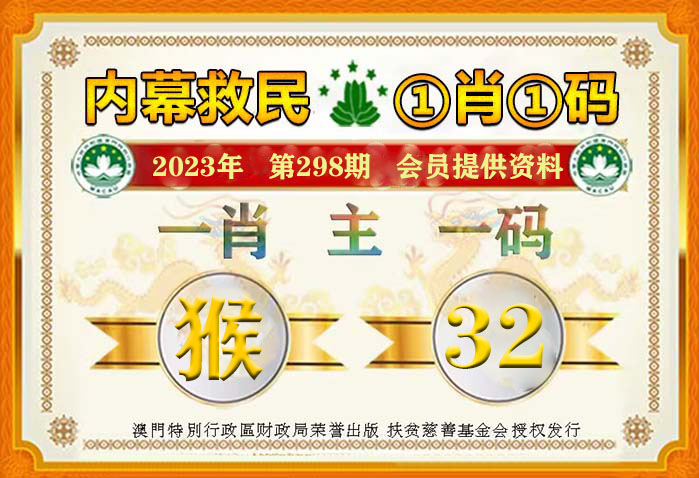 2025年一肖一码一中一特040期29-25-48-17-9-22T：35