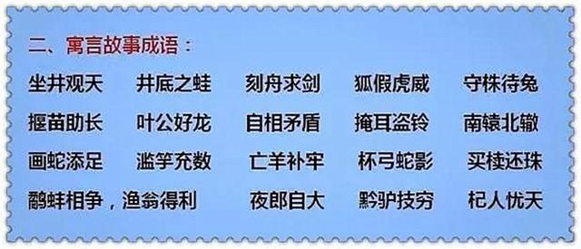 新门内部资料最快更新,收益成语分析落实_运动版69.929