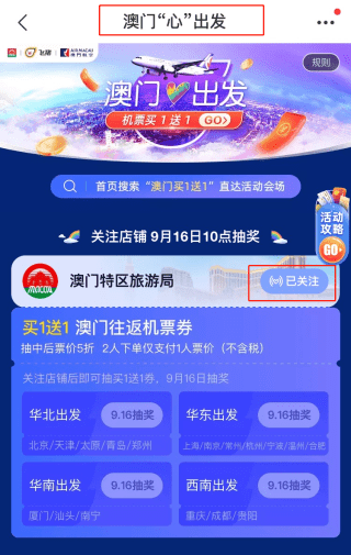 澳门天天开奖免费资料,最新核心解答落实