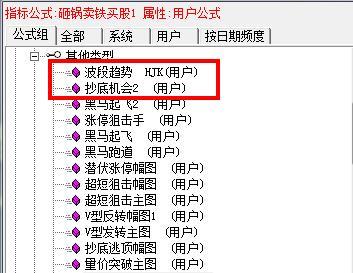 黄大仙三肖三码必中一其,真实解答解释定义_安卓48.139
