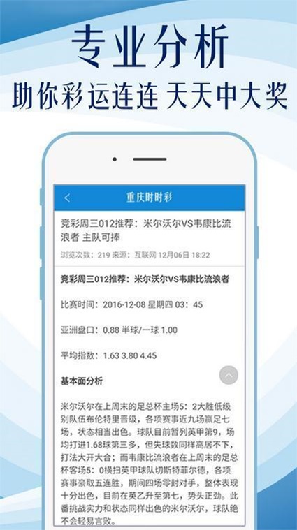 新澳门天天免费精准大全,专业说明解析_精英款94.648
