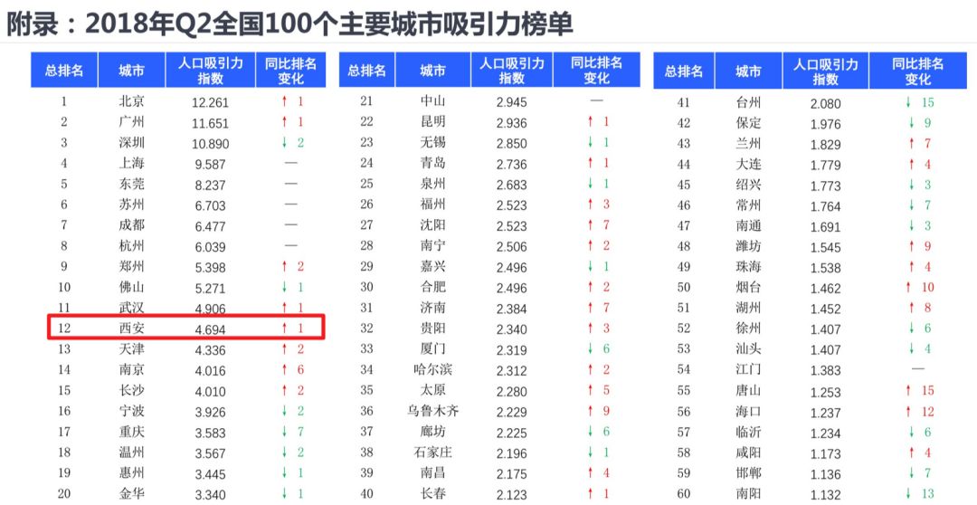 2025新澳今晚最新资料,广泛的解释落实支持计划