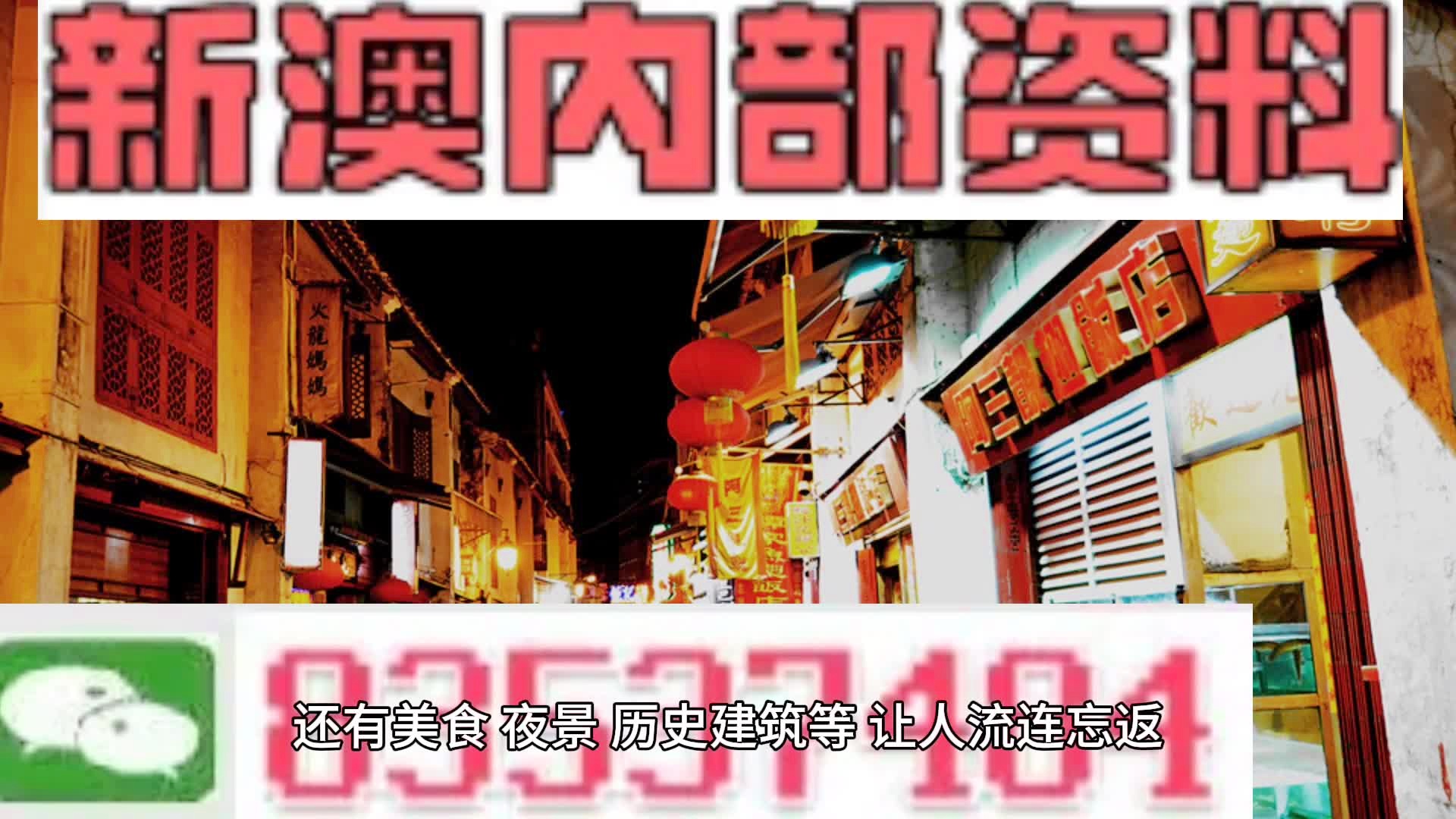2025新澳门天天免费精准大全,时代资料解释落实_静态版11.190