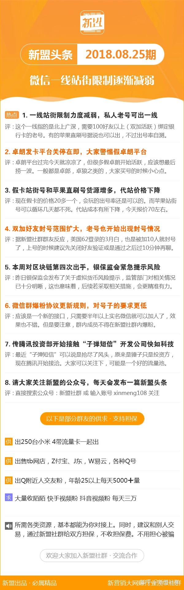 新澳2025今晚特马开奖结果,国产化作答解释落实_pro44.687