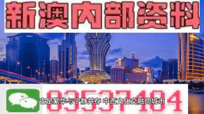 新澳门2024历史开奖记录查询表040期44-43-32-6-37-44T：38