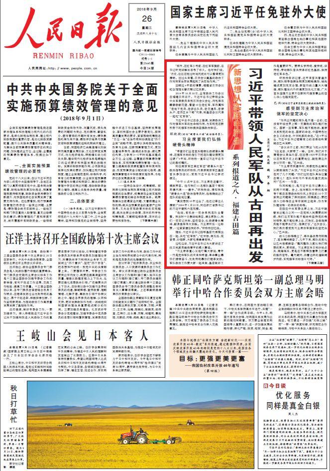 澳门一码一肖一特一中管家婆,最新答案解释落实_T74.282