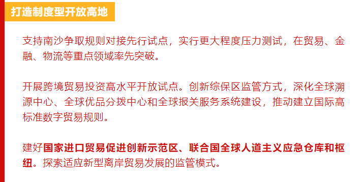 4949澳门今晚上开奖,确保成语解释落实的问题
