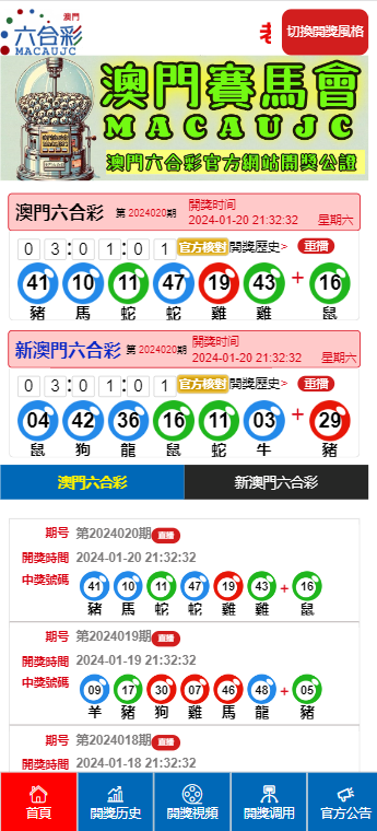 大众网官网新澳门开奖,可靠设计策略解析_1440p13.789
