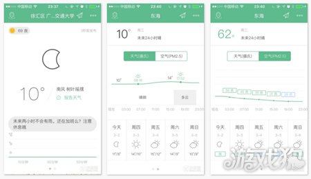 新奥精准免费提供港澳彩,详细解读定义方案_PalmOS34.153