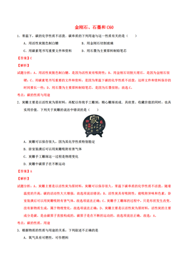 2025新澳资料大全正新版,准确资料解释落实