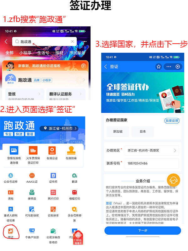 管家一肖一码100准免费资料｜实地策略验证计划