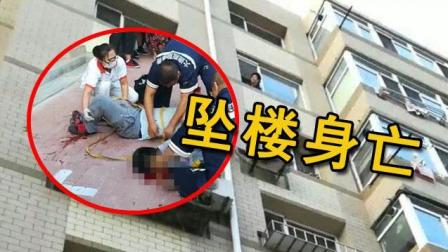 最新坠楼事件深度报道，揭秘十月最新坠楼事件真相