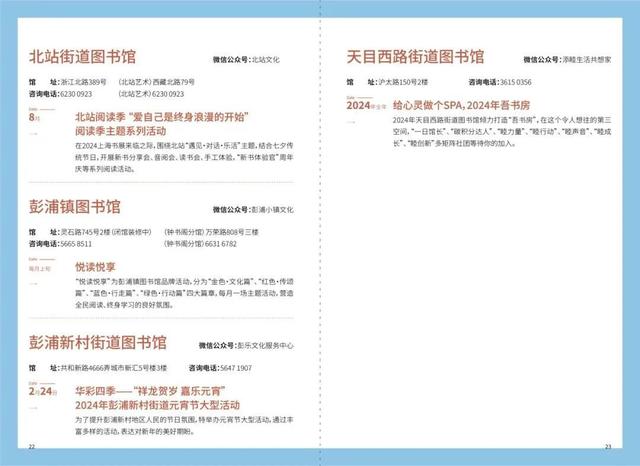 新澳资料正版免费资料,实践调查解析说明_yShop90.810
