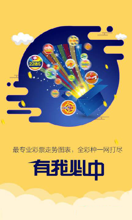 7777788888新版跑狗图解析,高效实施方法解析_9DM88.811
