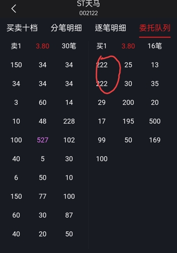 9点30开特马结果,最佳精选解析说明_超级版21.924