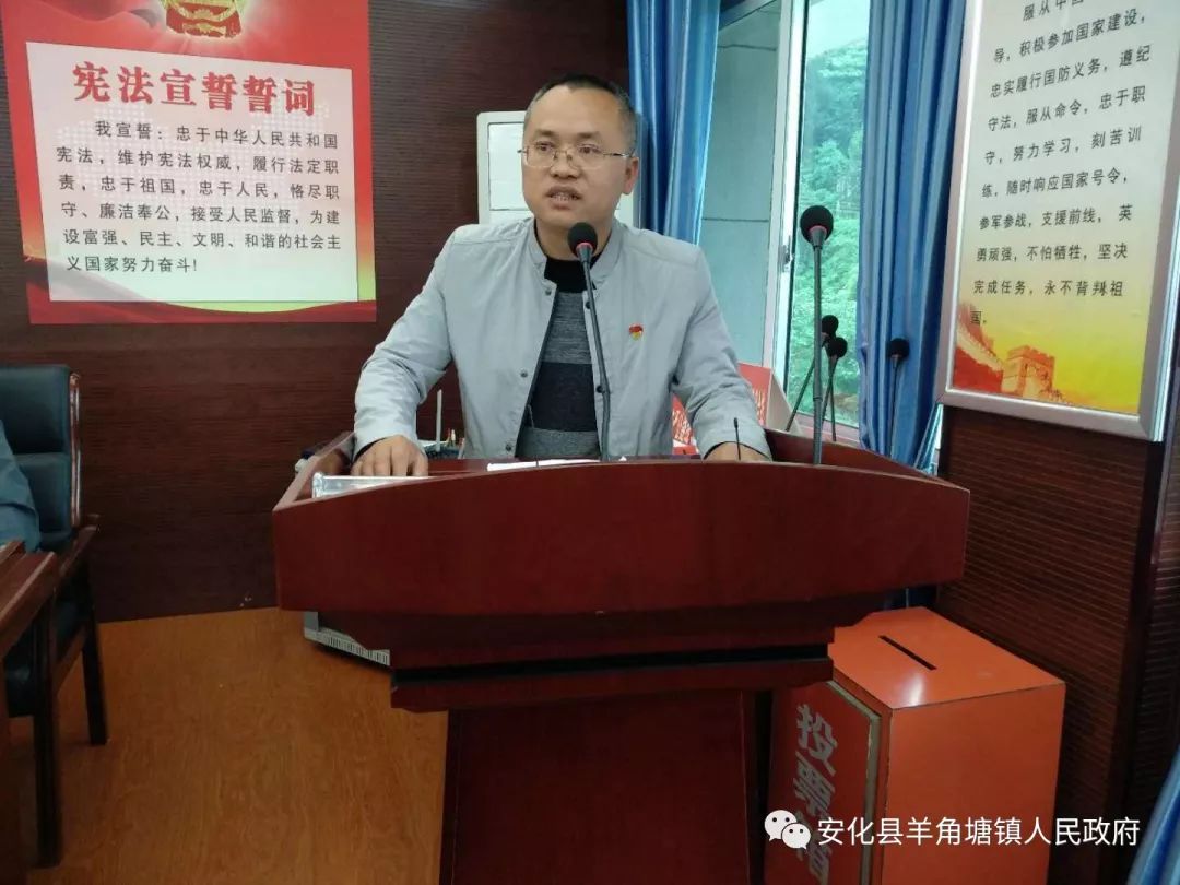 铁丝镇人事任命最新动态，任命概览及未来展望