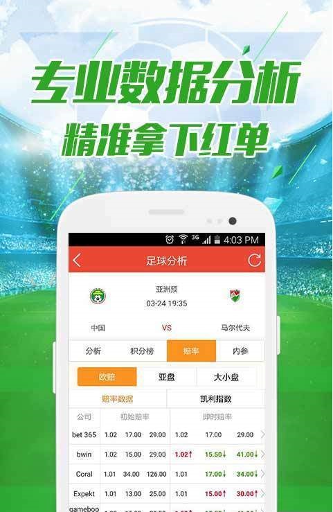 62827cσm澳彩资料查询优势,安全解析策略_云端版43.539