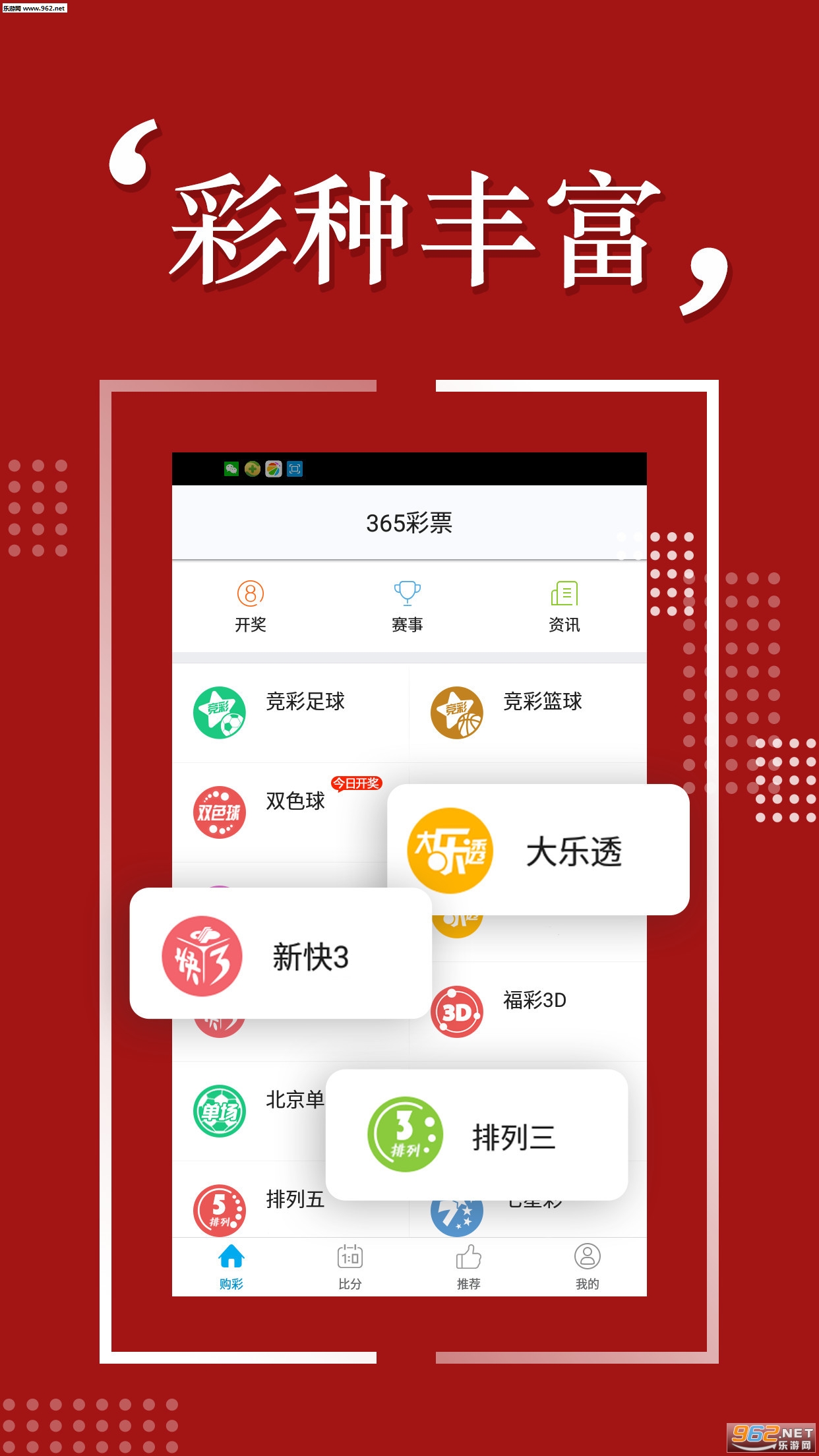 2025年新澳开奖结果,市场趋势方案实施_投资版88.34
