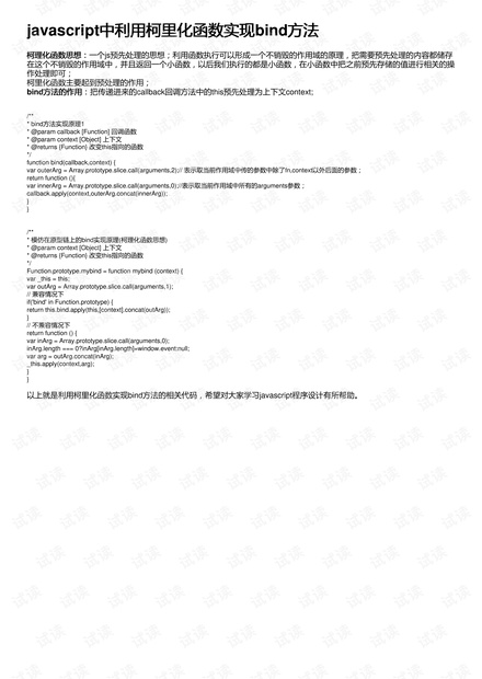 2025澳门传真正版,仿真实现方案_tShop40.33