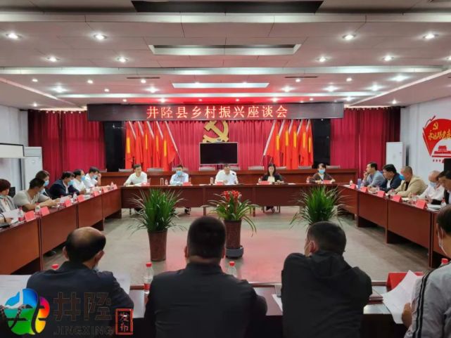 灵井乡人事任命推动地方发展新篇章